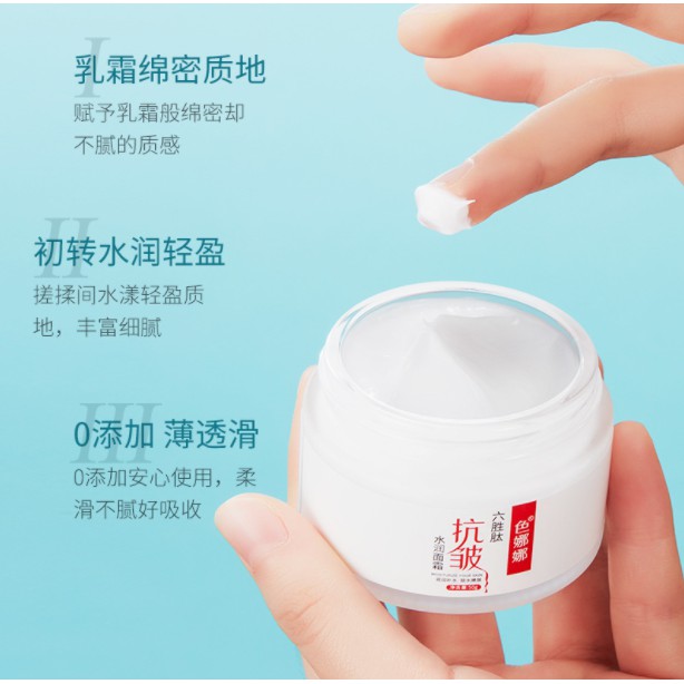 六胜肽抗皱面霜 Six Peptides Cream Anti-Wrinkle Argireline Firming Brightening Skin Hexapeptide Face Cream 紧致补水提亮肤色