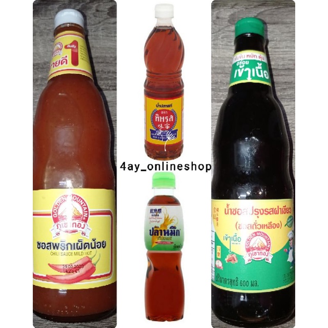 Buy Halal Sos Ikan Tiparos Sos Ikan Cap Sotong Sos Bukit Sos Chili Golden Mountain Seetracker Malaysia