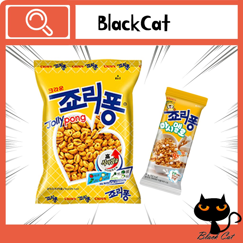 [Korean Snack]CROWN Jolly Pong /JollyPong Marshmallow/ jolly pong latte