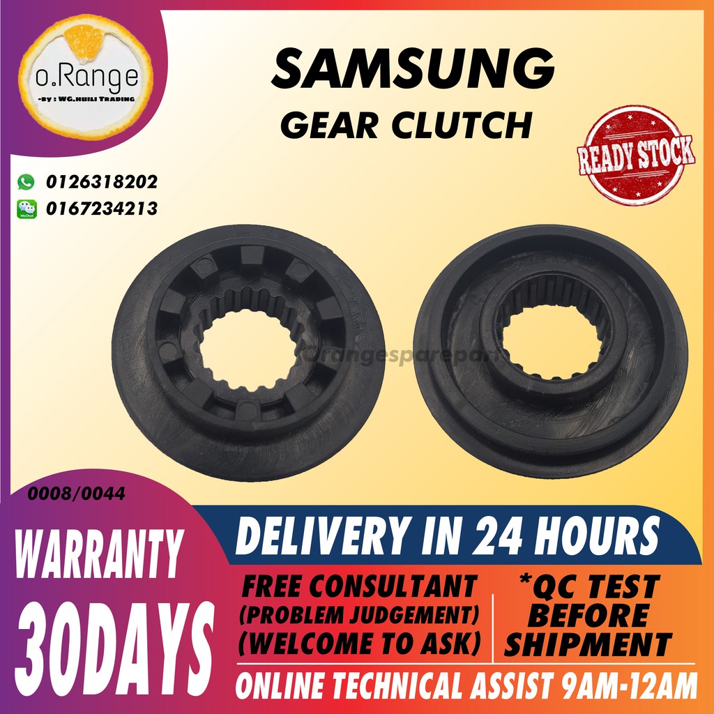 SAMSUNG washing machine gear clutch Mechanism Clutch Gear Kit Slide