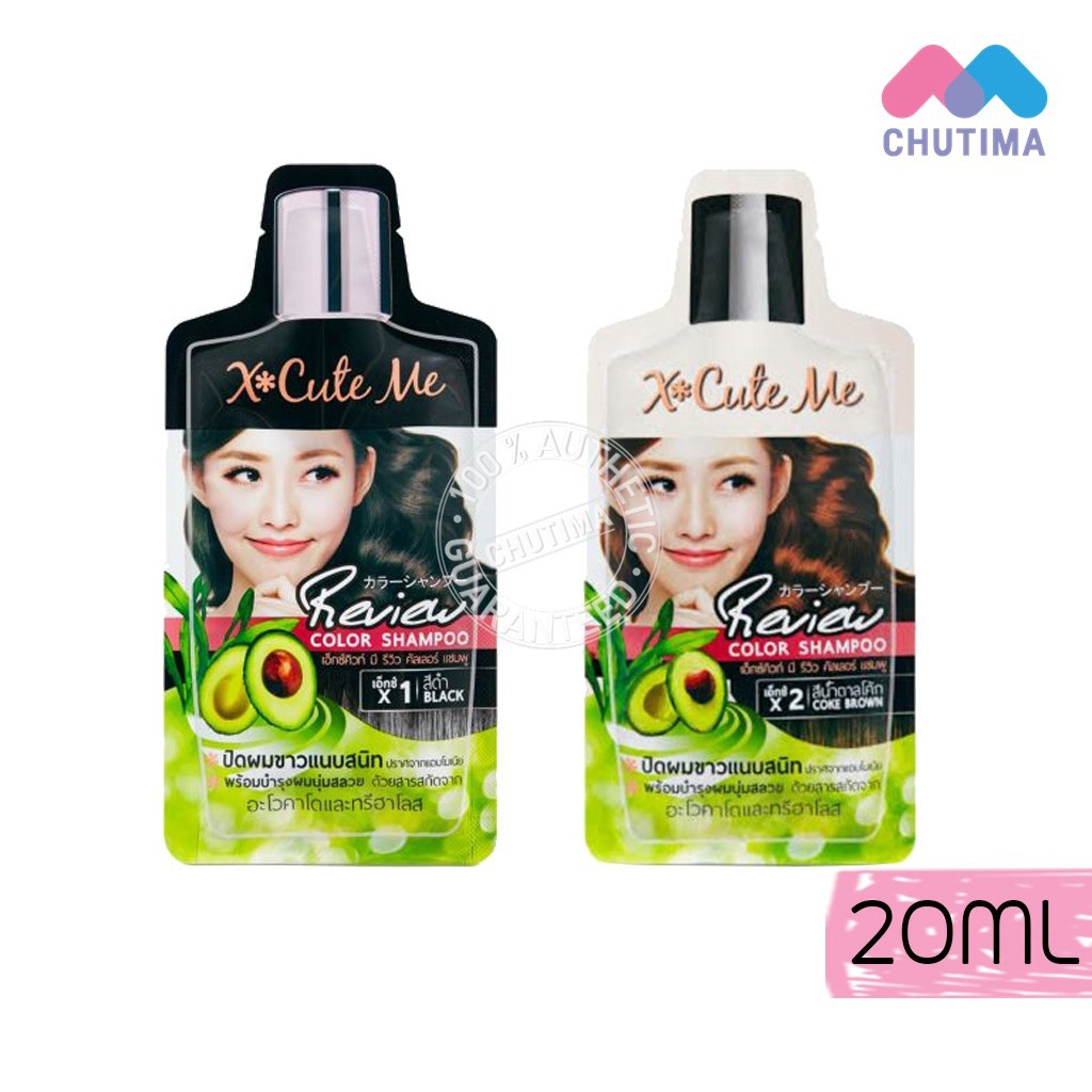 Cheapest! X-Cute Hair Color Shampoo There Is A Review Me 20 ml.