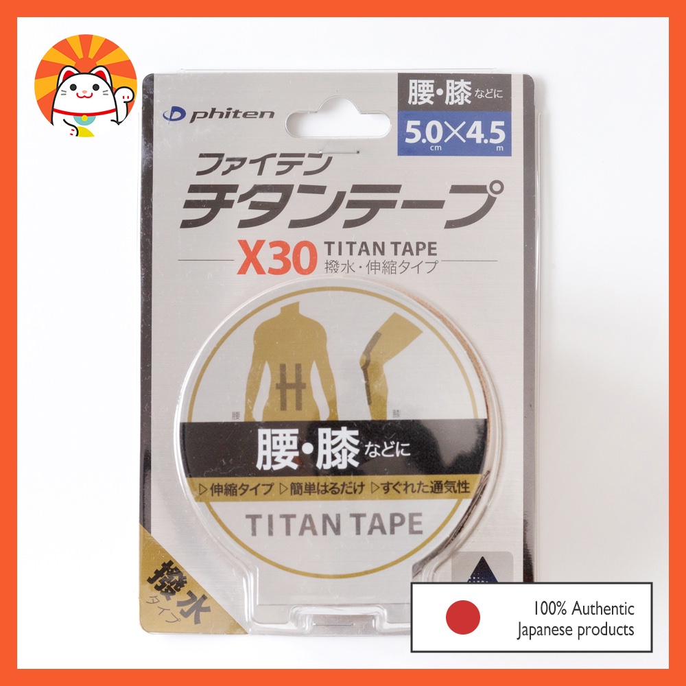 53%OFF!】 ファイテン チタンテープX30 伸縮タイプ 5cmX4.5m 53%OFF!】 ファイテン チタンテープX30 伸縮タイプ 5cmX4.5m