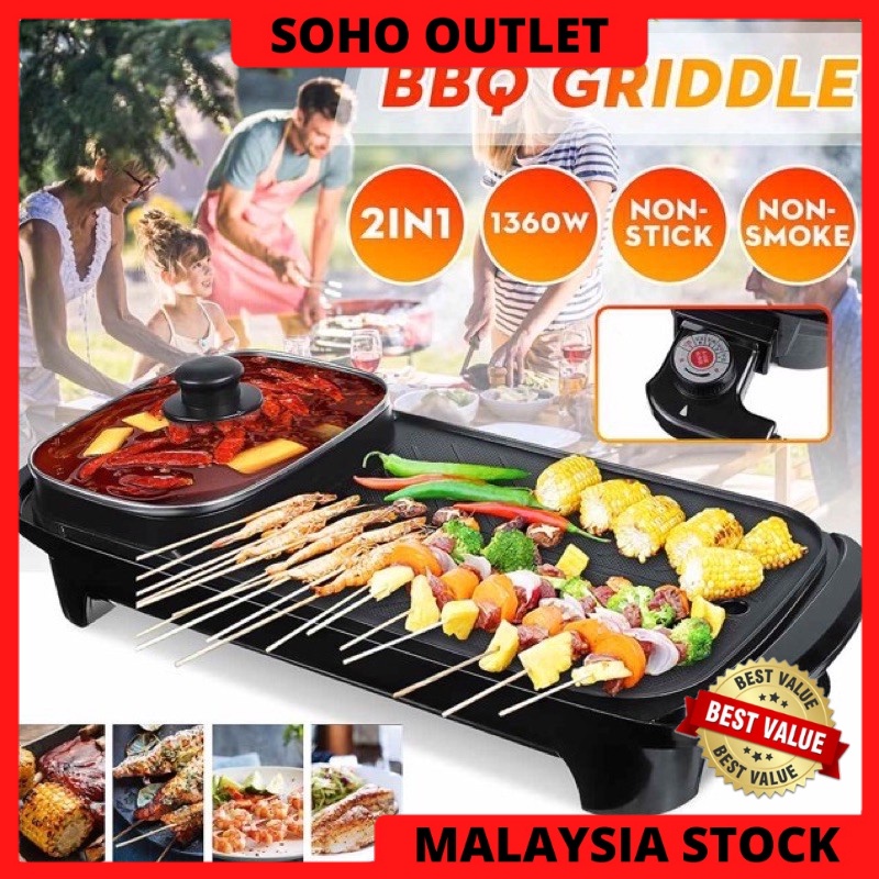 Dapur Stimbot Rebus Bakar 2 in1 Electric Multi Cooker Barbecue Pan Hot Pot Cooker Electric BBQ Griddle Non-Stick