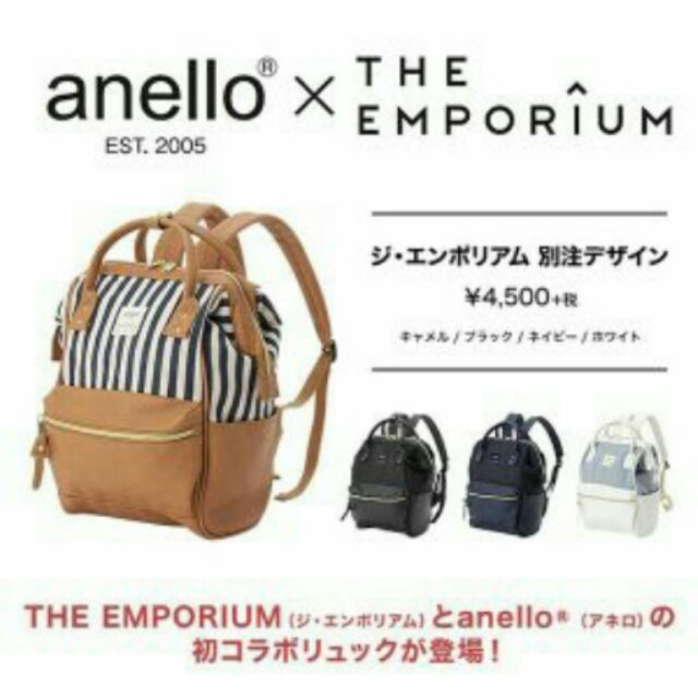 Ready Stock Authentic Limited Edition Anello The Emporium Backpack Shopee Malaysia