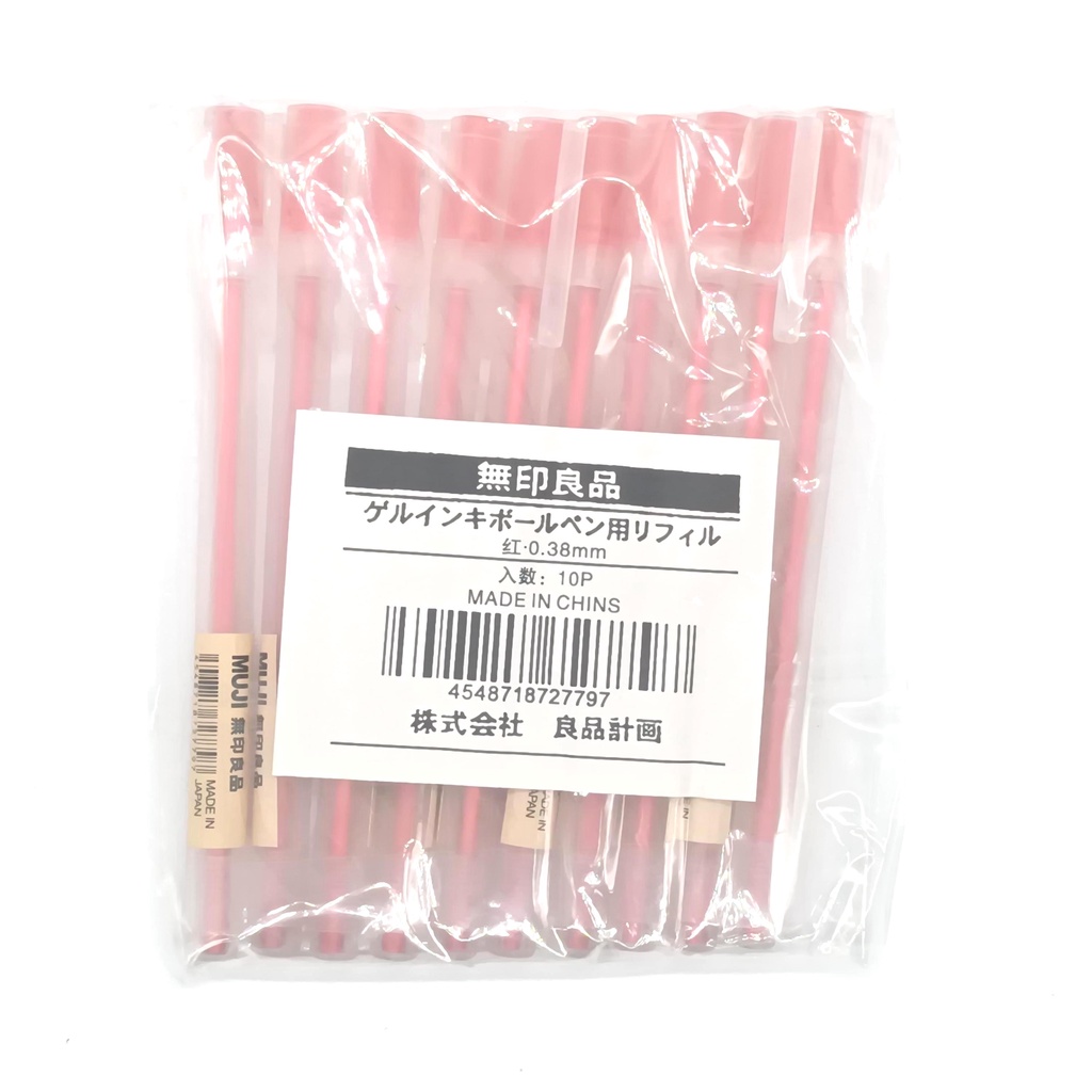 shopee: 10Pcs/set Japan MUJI 0.38mm pull cover pen gel pen student test pen writing water-based pen (0:2:color:Red-1Set-10Pcs;:::)