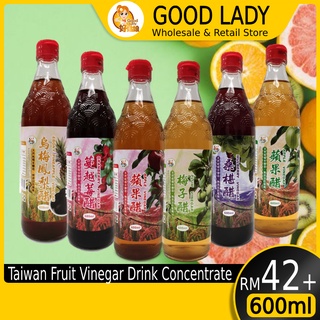Taiwan Fruit Juice Vinegar Drink Concentrate 600ml (Apple,Plum,Mulberry,Cranberry,Pineapple)台湾浓缩果醋600ml(苹果,梅子,桑葚,蔓越莓,凤梨)