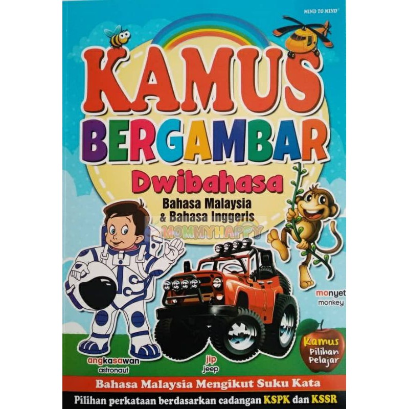 Kamus Bergambar Dwibahasa Bahasa Malaysia Dan Bahasa Inggeris Shopee Malaysia