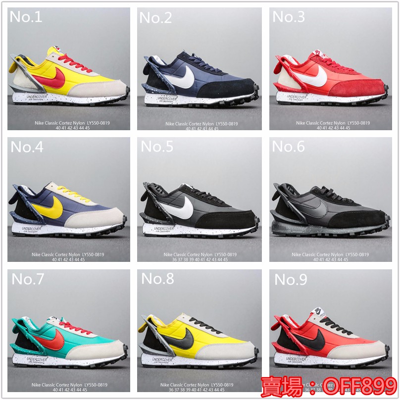 nike classic models