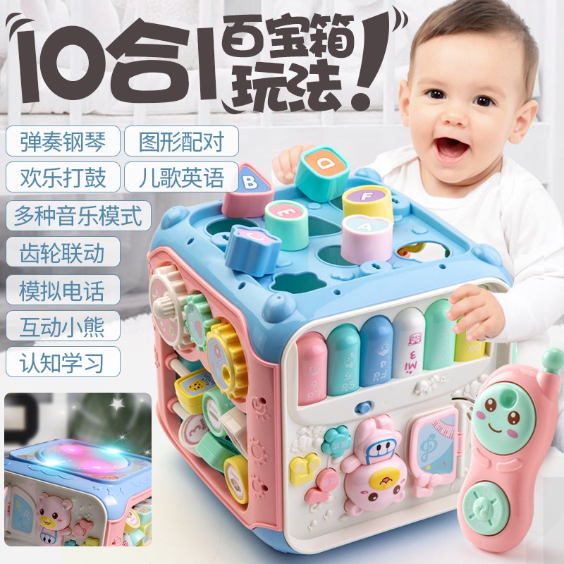 educational toys 3 months