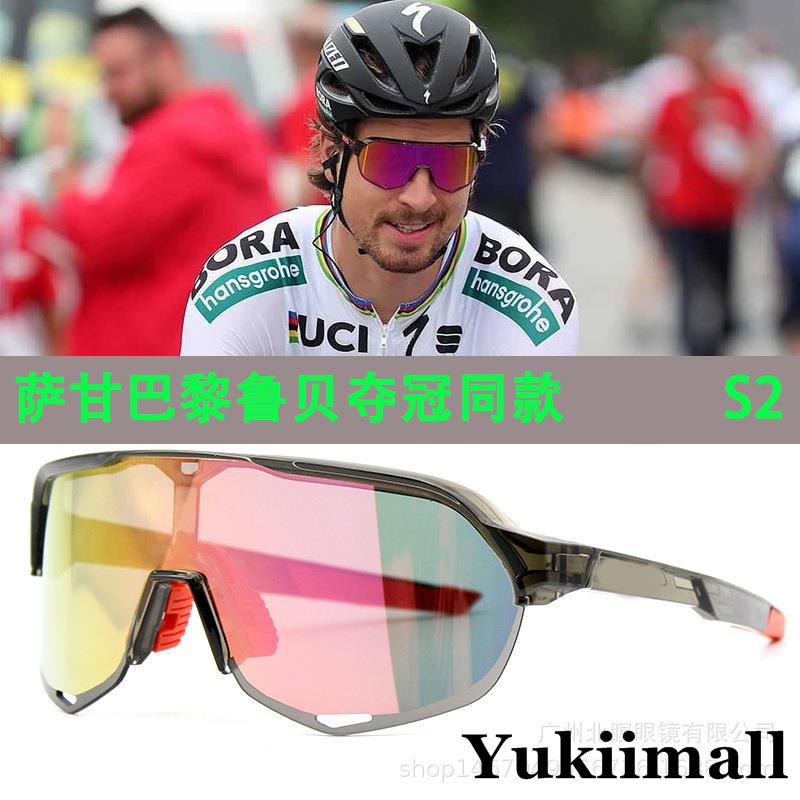 100 s2 cycling glasses