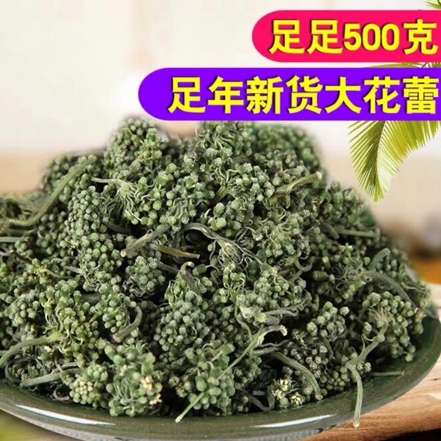 十五道沟长白山人参花500g 人参花茶人参花蕾泡茶东北特产新货 Shopee Malaysia