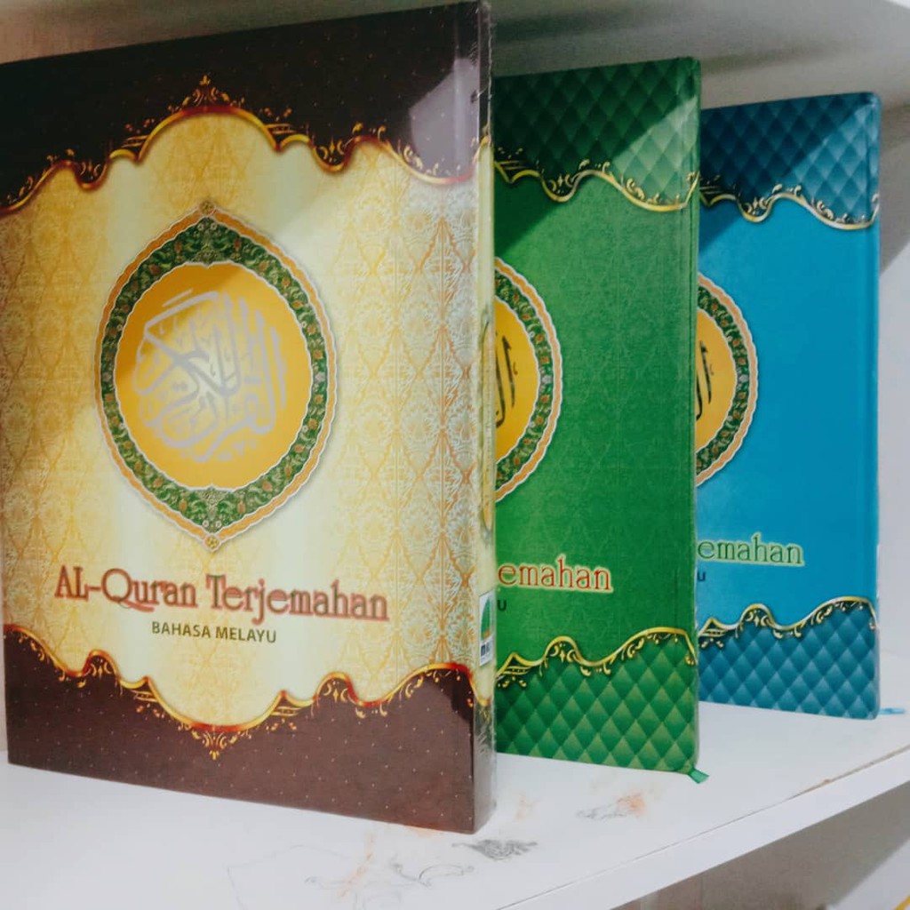 Al-Quran Resm Uthmani Terjemahan Bahasa Melayu Saiz A4 Besar | Shopee ...