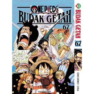 Buku Rujukan Budak Getah Bm Komik Vol 61 80 Shopee Malaysia