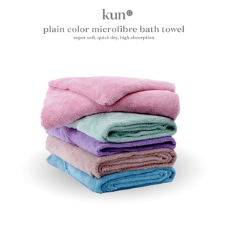 Image of Kun High Quality Quick Dry, High Absorbent Plain color Microfiber Bath Towel/ Tuala Tebal