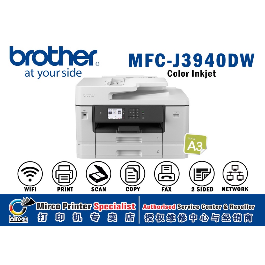 mfc j3940dw ink