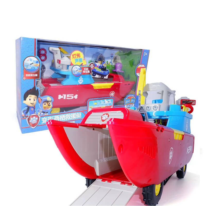 big paw patrol boat