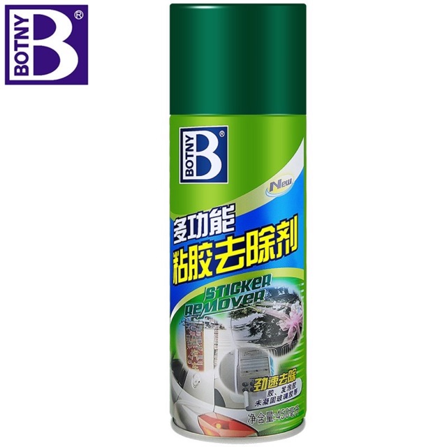 👍🏻450ml Botny Sticker Remover Spray 450ml 不干胶贴纸粘胶去除剂 粘胶去除喷雾 Shopee