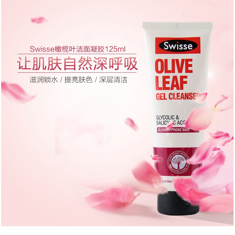 swisse olive leaf