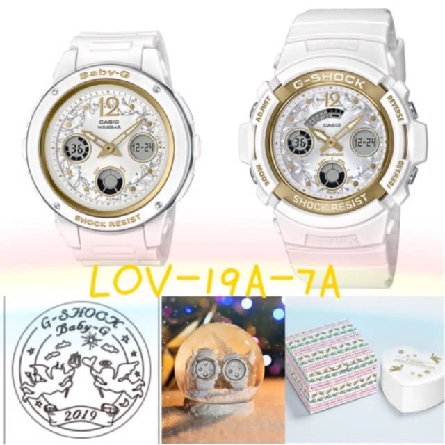 casio lover's collection 2019