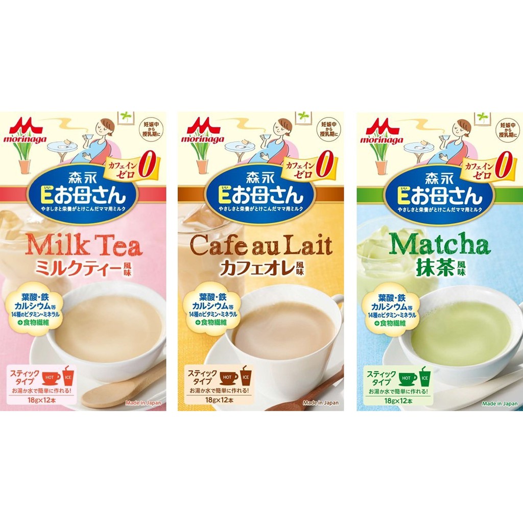 Morinaga Powdered Milk Powder (216g) New Model Flavors Green Tea, Milk