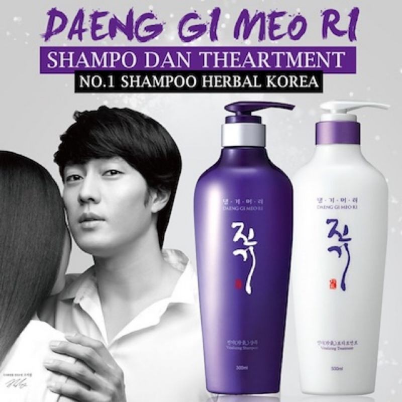 Daeng Gi Meo Ri Vitalizing Shampoo / Treatment 500ml