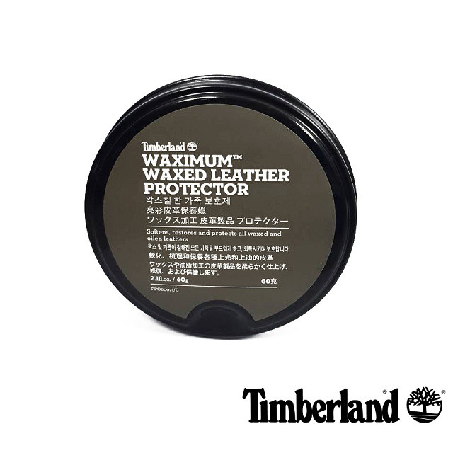 timberland water repellent spray