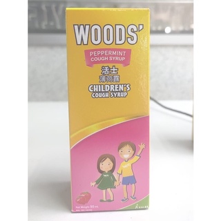 WOODS' PEPPERMINT CHILDREN COUGH SYRUP 100ml  Ubat Batuk KanakKanak