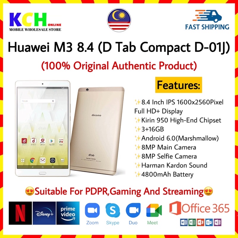 PUBG KILLER Huawei Mediapad M3 8.4,M3 Lite 10,D Tab Compact D-01J QHD Kirin 960 Gaming Android Tablet Tab Pad Kanak Kid