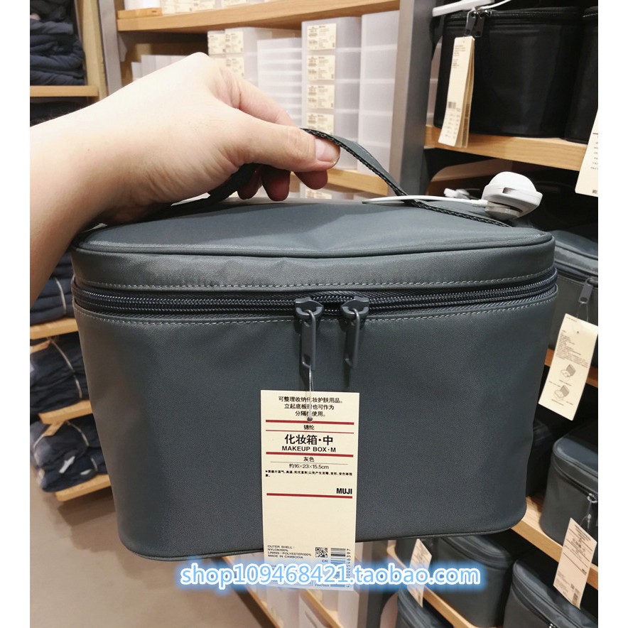 Muji Makeup Case Saubhaya Makeup