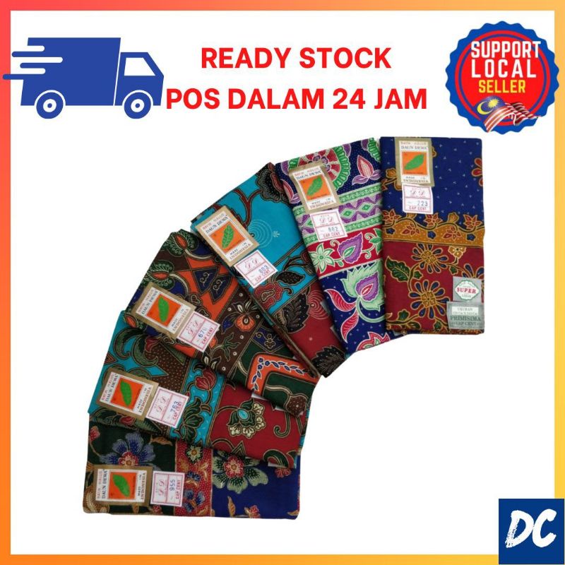 Kain Batik Daun Dewa Original 100% Indonesia Batik Jawa Super Lebar Serap Air High Quality PILIH DESIGN TERUS v3