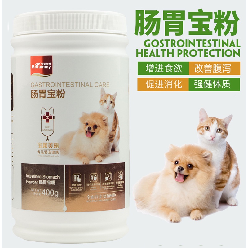 Borammy Pet Makana Kuching Cat Vitamin Powder Supplement Powder 400g ...