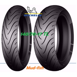 MICHELIN 140/70-17 PILOT STREET TL TYRES | Shopee Malaysia