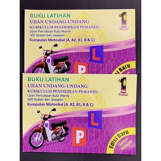 Latihan Soalan Ujian Undang Undang Komputer Dalam Cd Or Pendrive Malay Version Shopee Malaysia