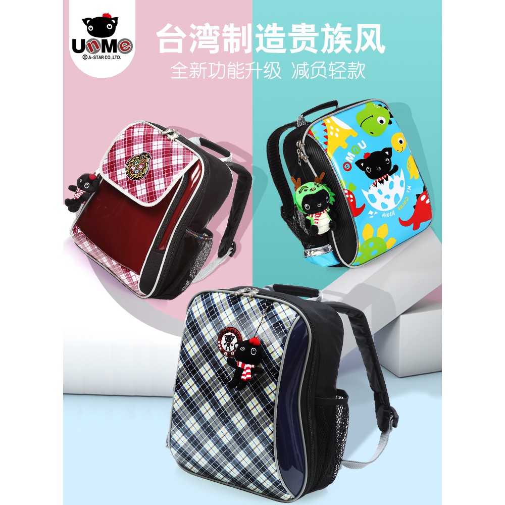 unme bag malaysia