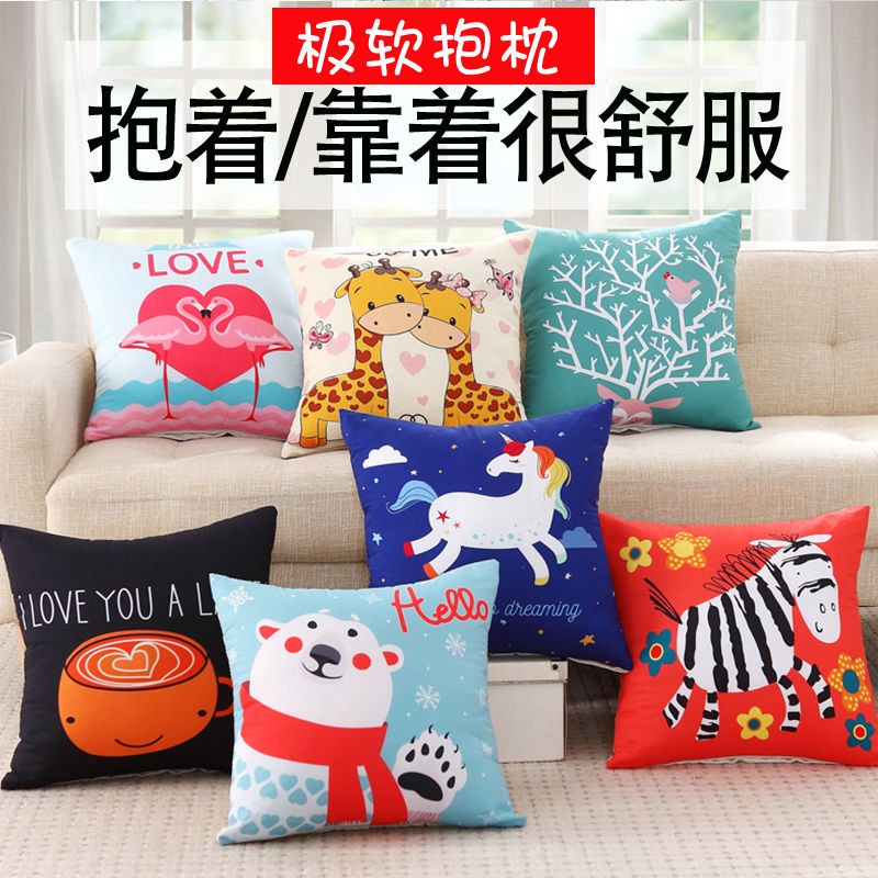 Cute Cartoon Pillow Cushion For Leaning On Of Pillows The Sofa