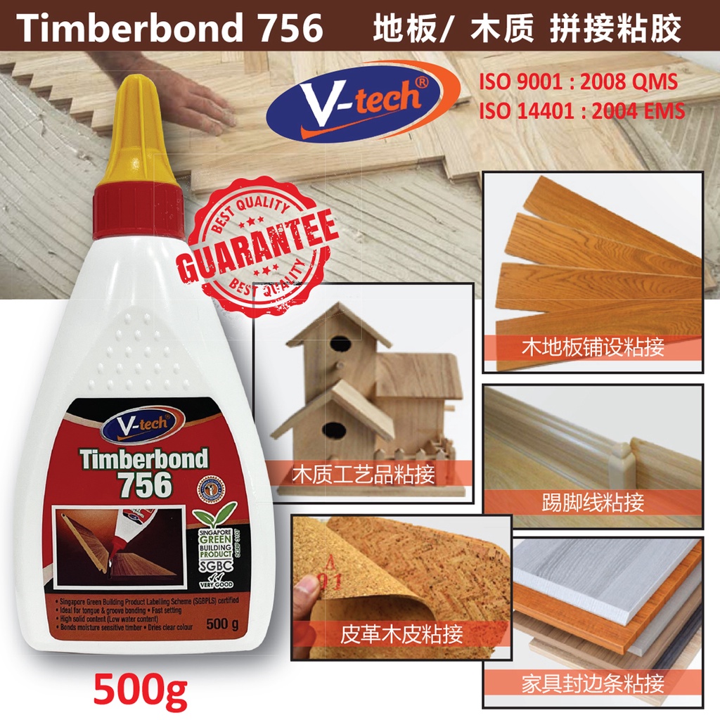V-Tech/ VT-756 Wood and Parquet Adhesive 500g Glue Parquet /Gam utk Kayu & Parquet Gam Lebih Kuat & Cepat Kering