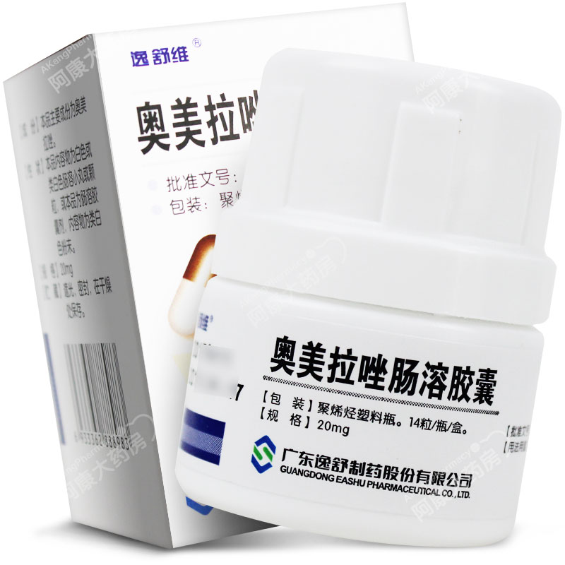 Buy Yi Shuwei Omeprazole Kapsul Enteric 20mg 14kapsul 1botol Kotak Ulser Gastrik 十二指肠溃疡 Ulser Tekanan Reflux Esofagus Zhuo Sindrom Ai Anti Asid Sakit Perut Perut Kembung Seetracker Malaysia