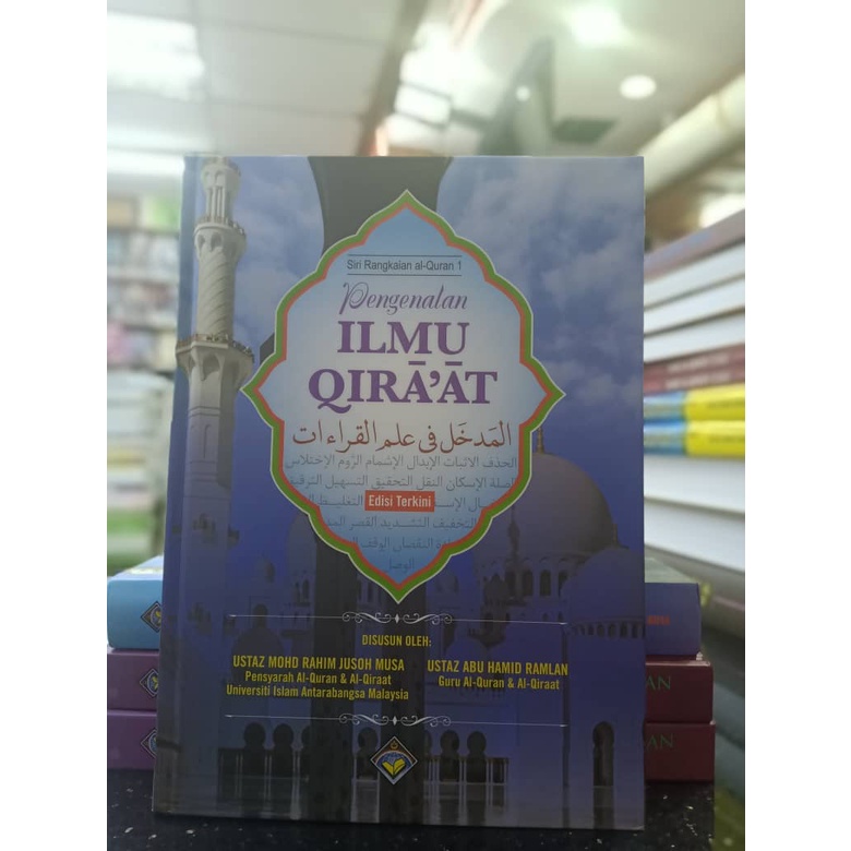 Pengenalan Ilmu Qiraat Shopee Malaysia 9339