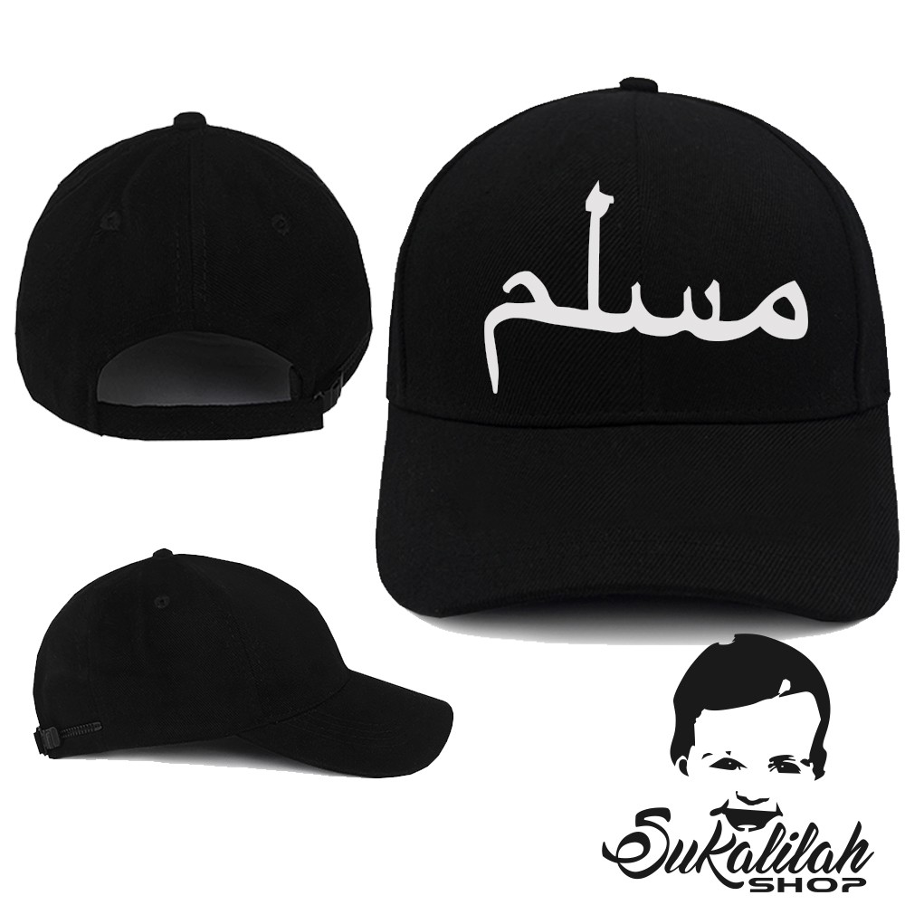 Men's Baseball Caps, all sizes, Muslim Arabic