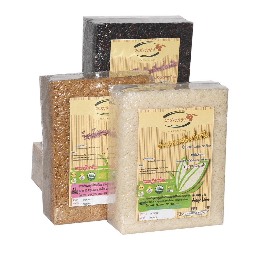 1 Kg Of Organic Germinated Brown Rice Mae Yang Thong Brand
