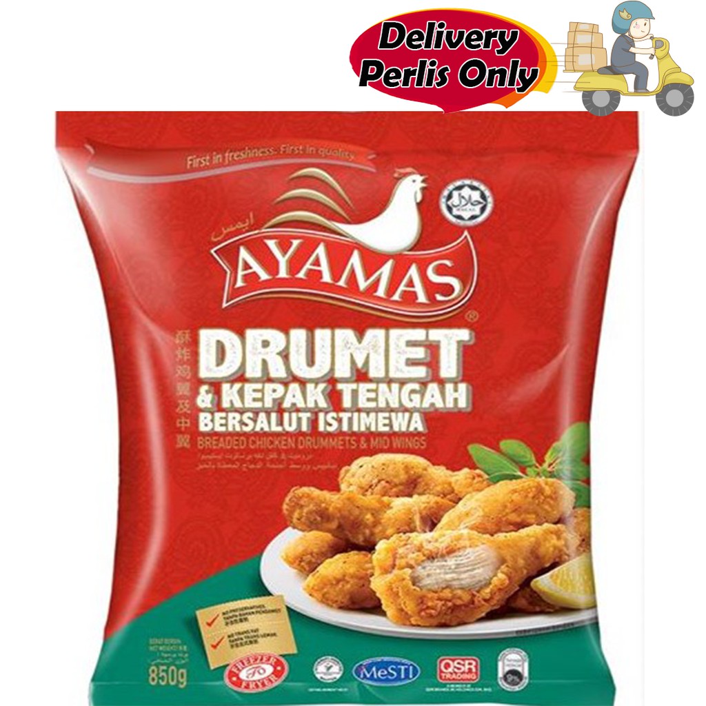 Ayamas Breaded Chicken Drummets Mid Wings Drumet Kepak Tengah Bersalut Istimewa Shopee Malaysia