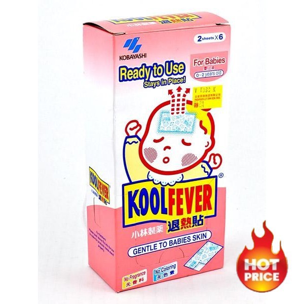 kool fever for baby price