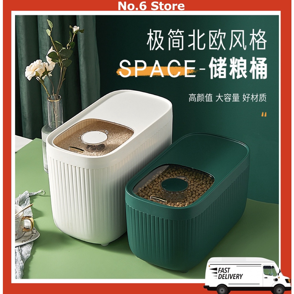 Nordic Style Rice Storage Box Rice Bucket Rice Dispenser Rice Container Box Bekas Beras storage beras bekas beras 15kg