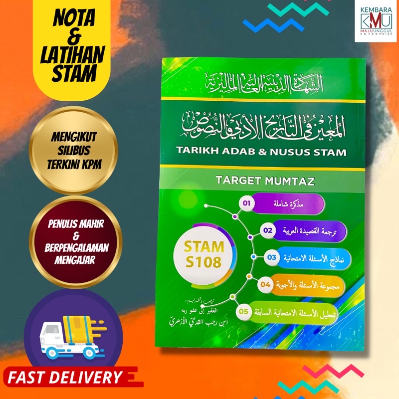 BUKU ADAB DAN NUSUS STAM