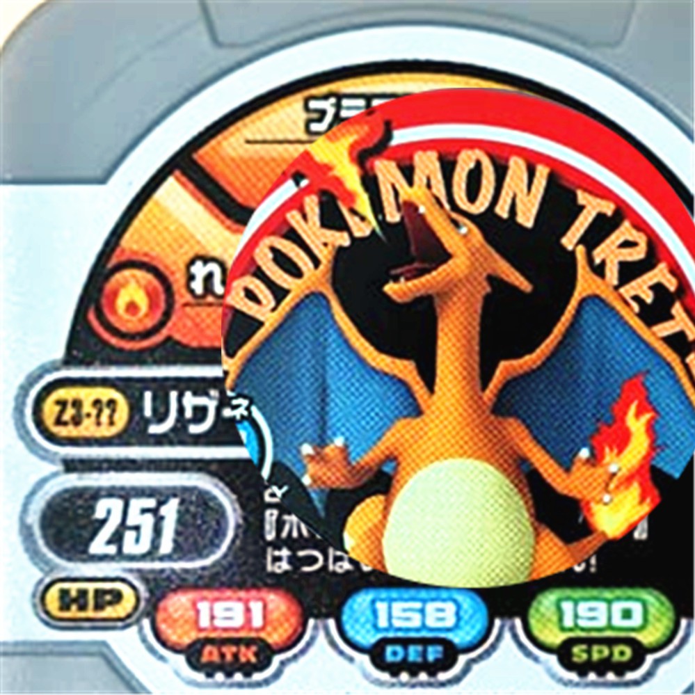 Secret Powerful Pokemon Charizard Z3 Origin Tretta Chip Card Of The