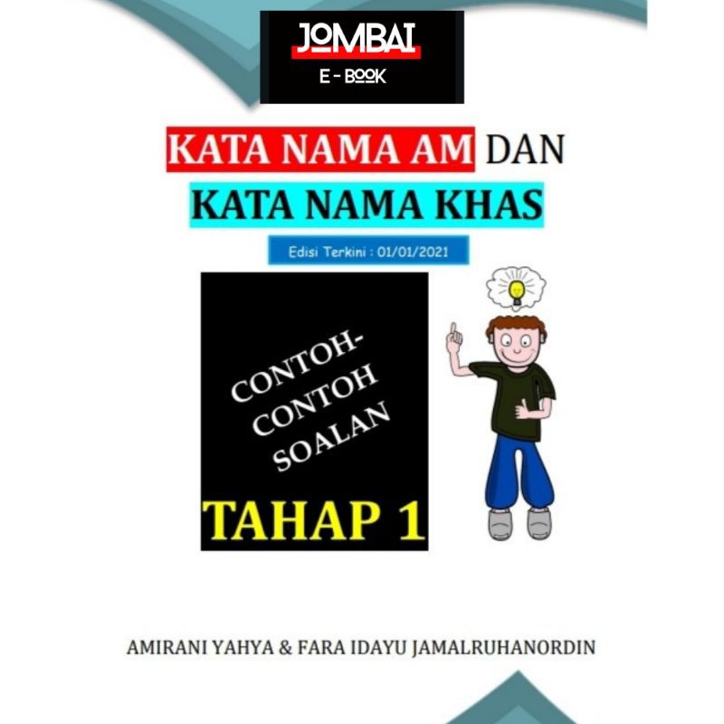 Jombai Buku Latihan Bahasa Melayu Pdf Kata Nama Am Dan Kata Nama Khas Shopee Malaysia