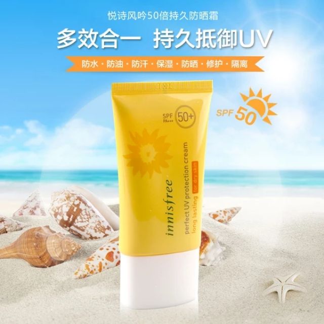 韩国innisfree 防晒霜防晒防水 Shopee Malaysia