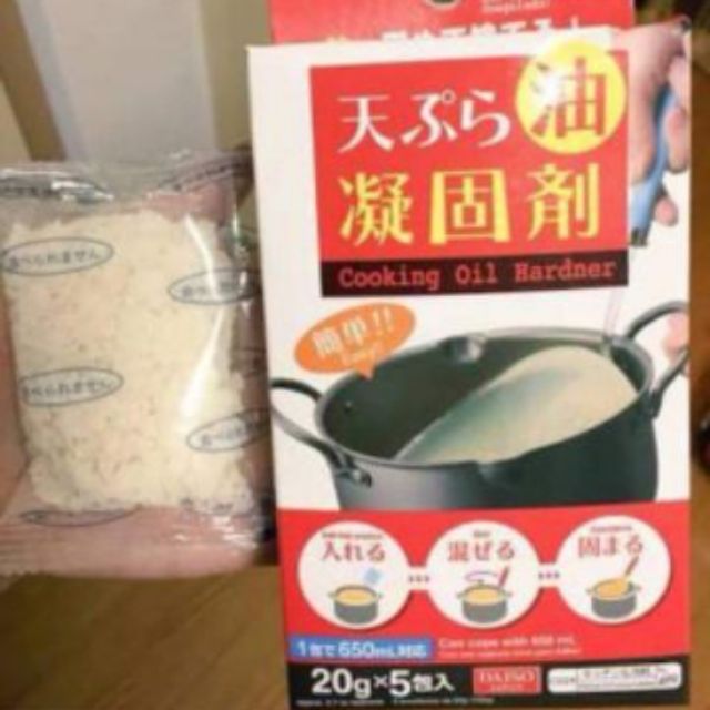 Cooking Oil Hardener From Daiso Shopee Malaysia