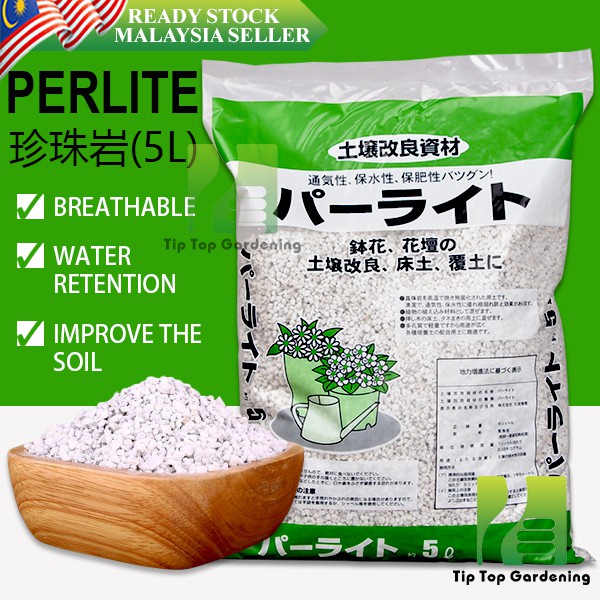 5 Liter Natural Expanded Volcanic Perlite Hydroponic Aquaponic 350g 珍珠岩