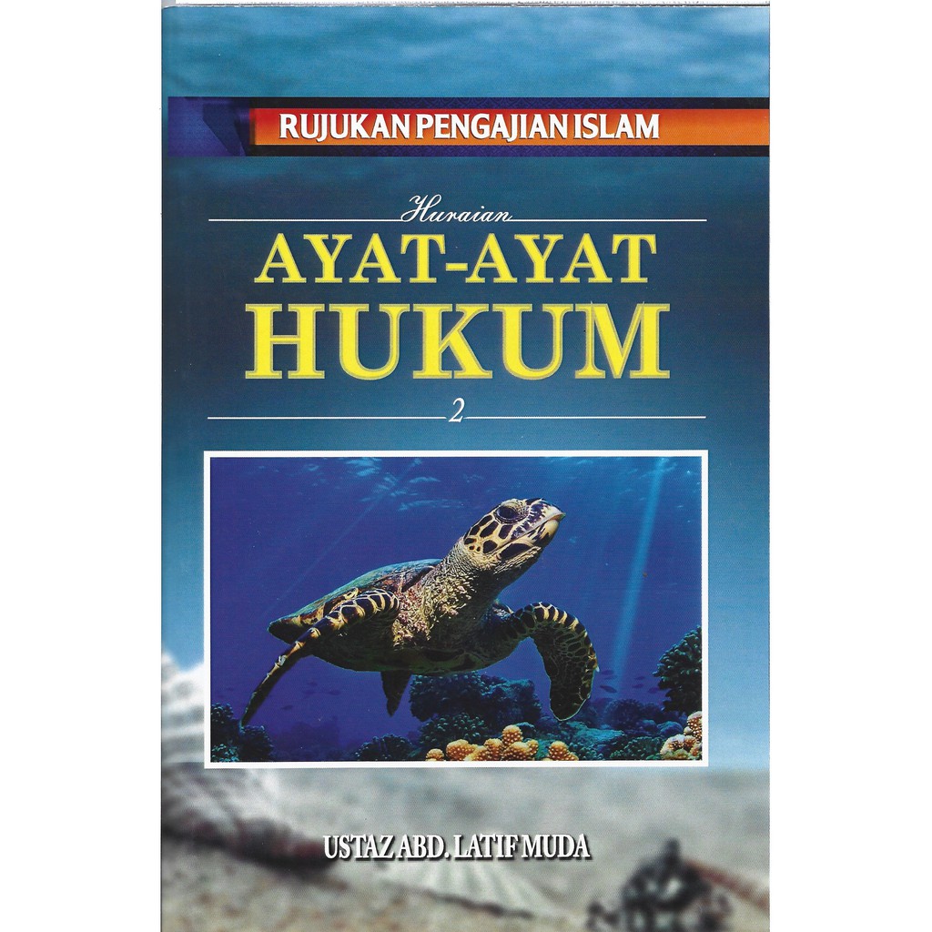 Huraian Ayat Ayat Hukum 2 Buku Rujukan Pengajian Islam Dr Ab